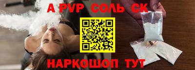 экстази Партизанск