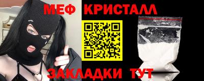 экстази Партизанск