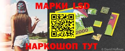 ГАЛЛЮЦИНОГЕННЫЕ ГРИБЫ Первоуральск