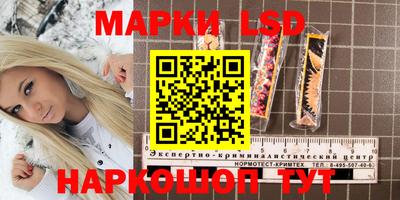 экстази Партизанск