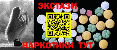 ГАЛЛЮЦИНОГЕННЫЕ ГРИБЫ Первоуральск