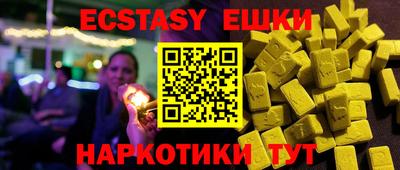 ГАЛЛЮЦИНОГЕННЫЕ ГРИБЫ Первоуральск