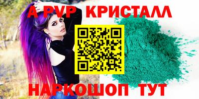 экстази Партизанск
