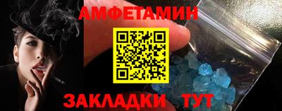 ALPHA PVP Пенза