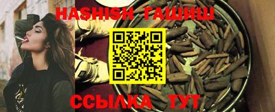 ALPHA PVP Пенза