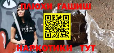 экстази Партизанск