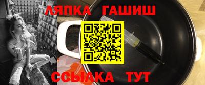 ALPHA PVP Пенза