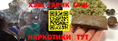 ALPHA PVP Пенза