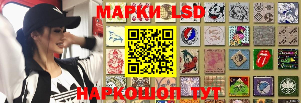 LSD-25 экстази кислота Сертолово