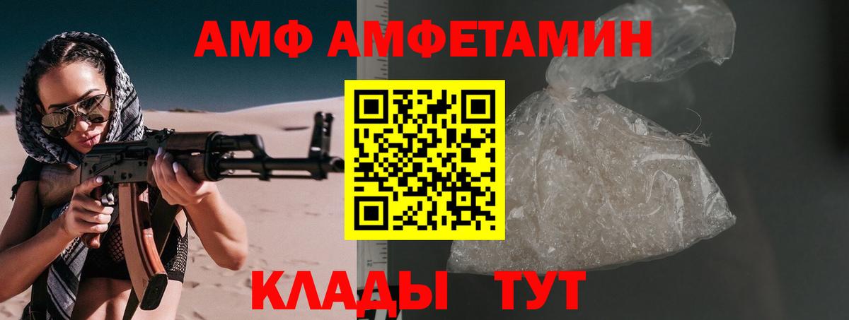 МЕТАМФЕТАМИН  Первитин кристалл  Вход с VPN  Сертолово 