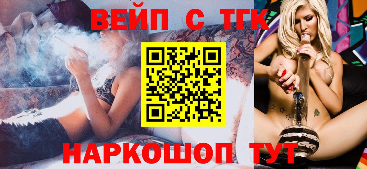 Дистиллят ТГК гашишное масло Сертолово