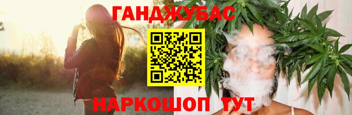 Шишки марихуана AK-47 Сертолово